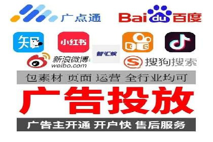 竞价开户推广案例实操指南