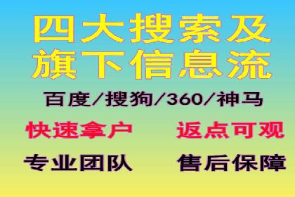 百度推广中如何提高点击率？——案例分析