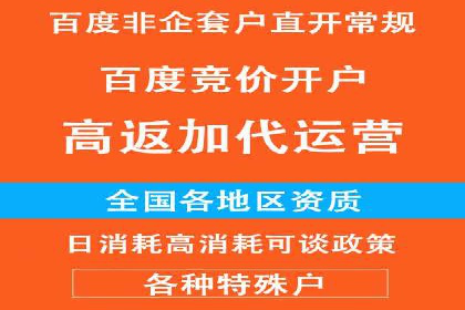 竞价推广开户费用趋势分析，看行业发展趋势